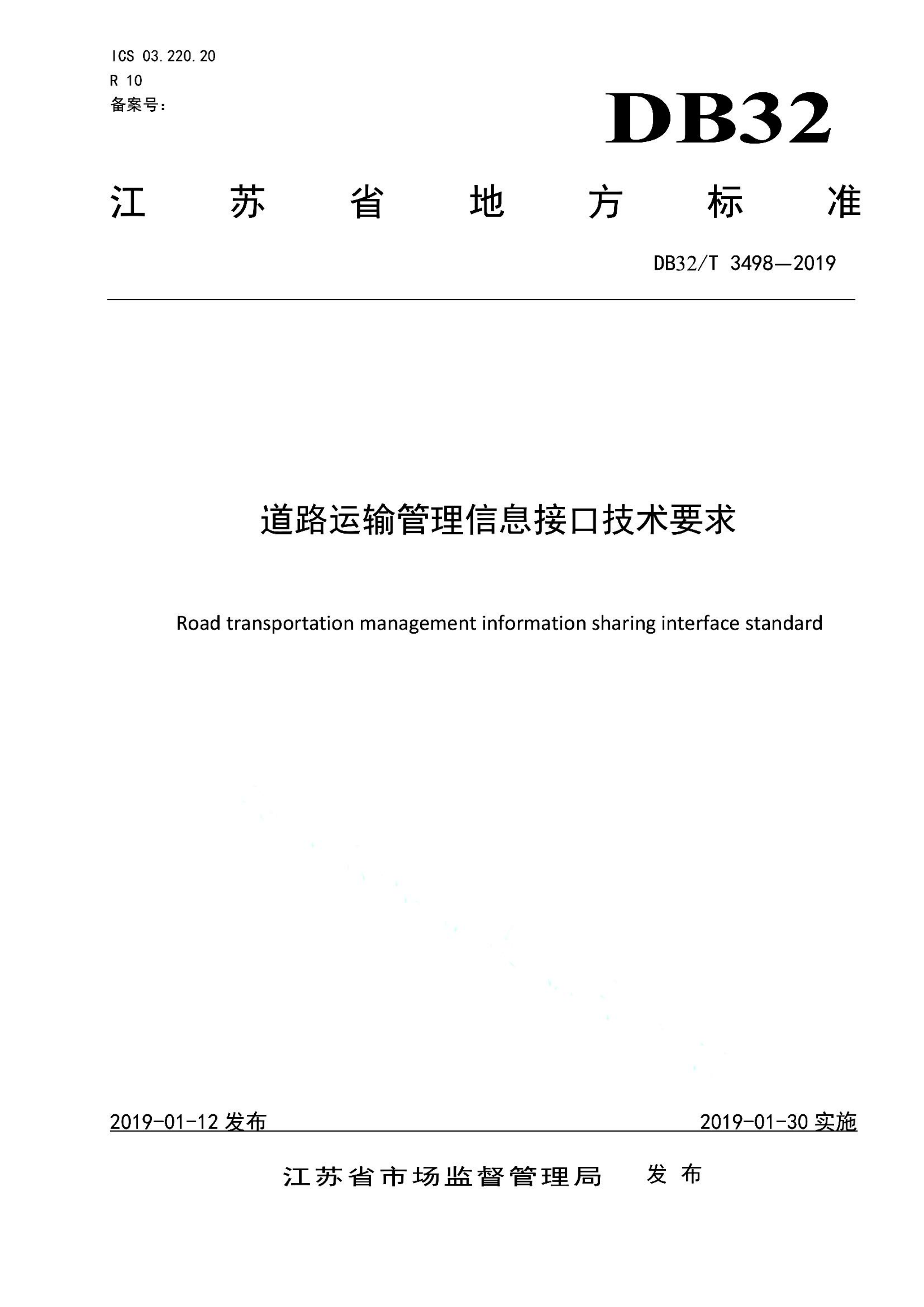 资源详情图